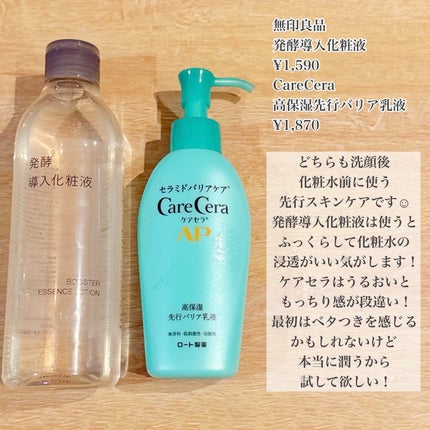 リアルバリア エクストリームクリーム オリジナル/Real Barrier/フェイスクリームを使ったクチコミ(3枚目)