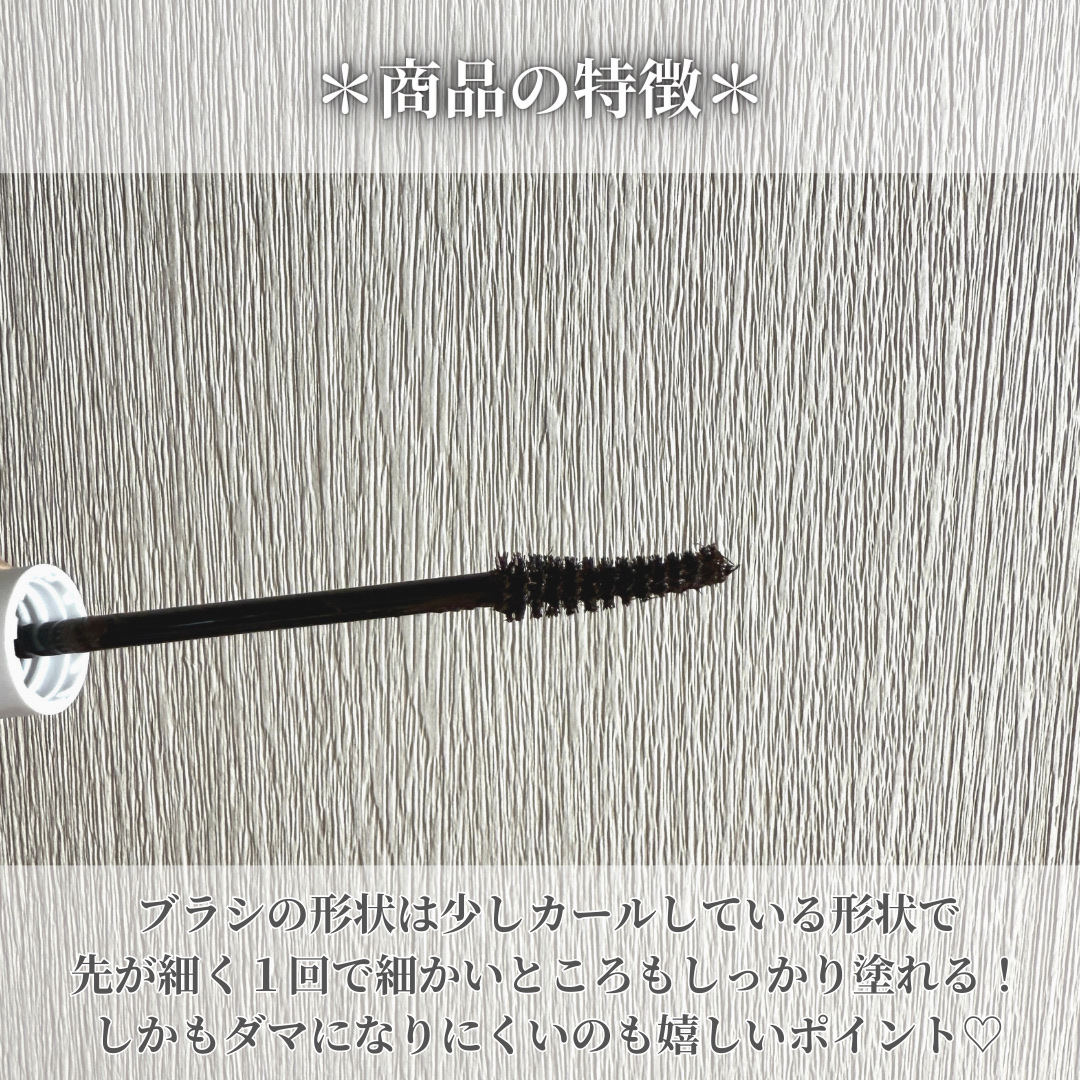 ハイパーリフトマスカラ/D-UP/マスカラを使ったクチコミ（3枚目）