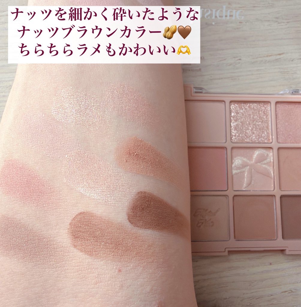 シャドウパレット/dasique/アイシャドウパレットを使ったクチコミ（3枚目）