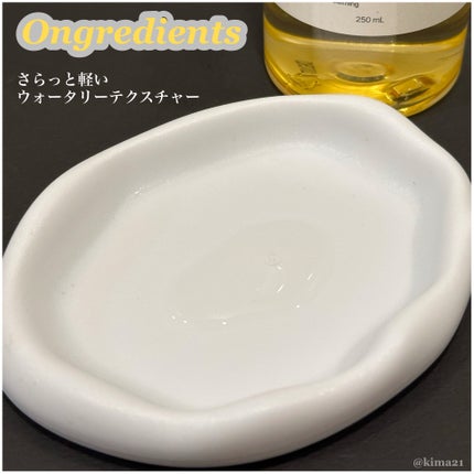 オングリディエンツ スキンバリアカーミングソフナー/Ongredients/化粧水を使ったクチコミ(4枚目)