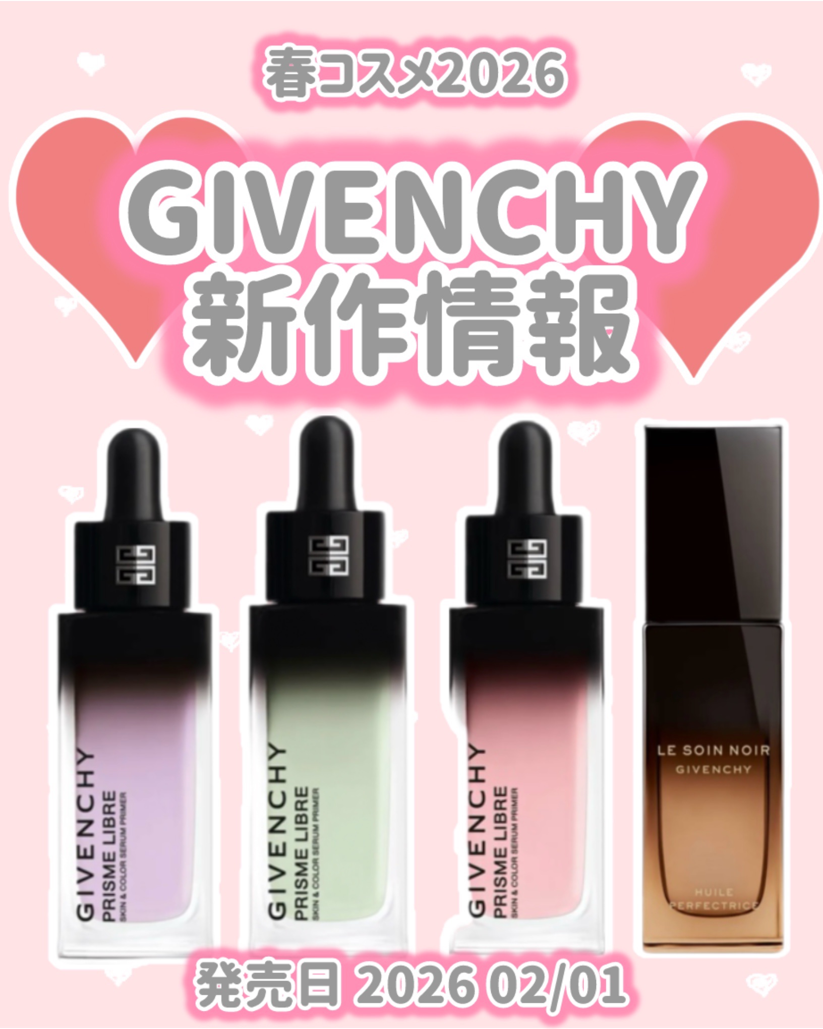 ソワン ノワール ユイル パーフェクトリス		/GIVENCHY/美容液を使ったクチコミ（1枚目）