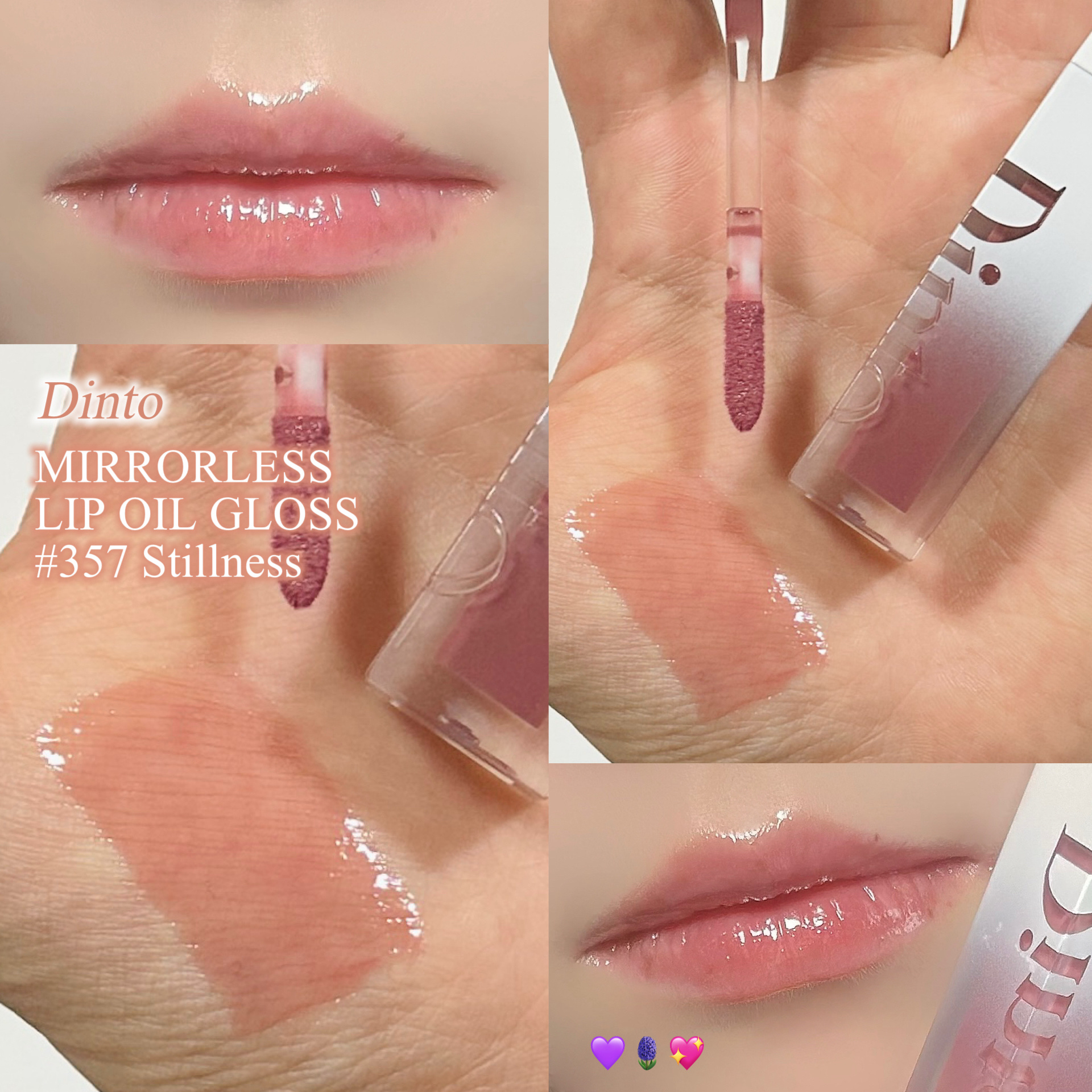 \大人っぽく仕上がる、ピンクベージュ🫧/

────────────
♡Dinto  MIRRORLESS LIP OIL GLOSS
    357.Stillness
────────────


グレーが一滴混じった