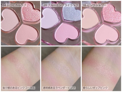 ラブクローバーパレット/2aN/アイシャドウパレットを使ったクチコミ(3枚目)