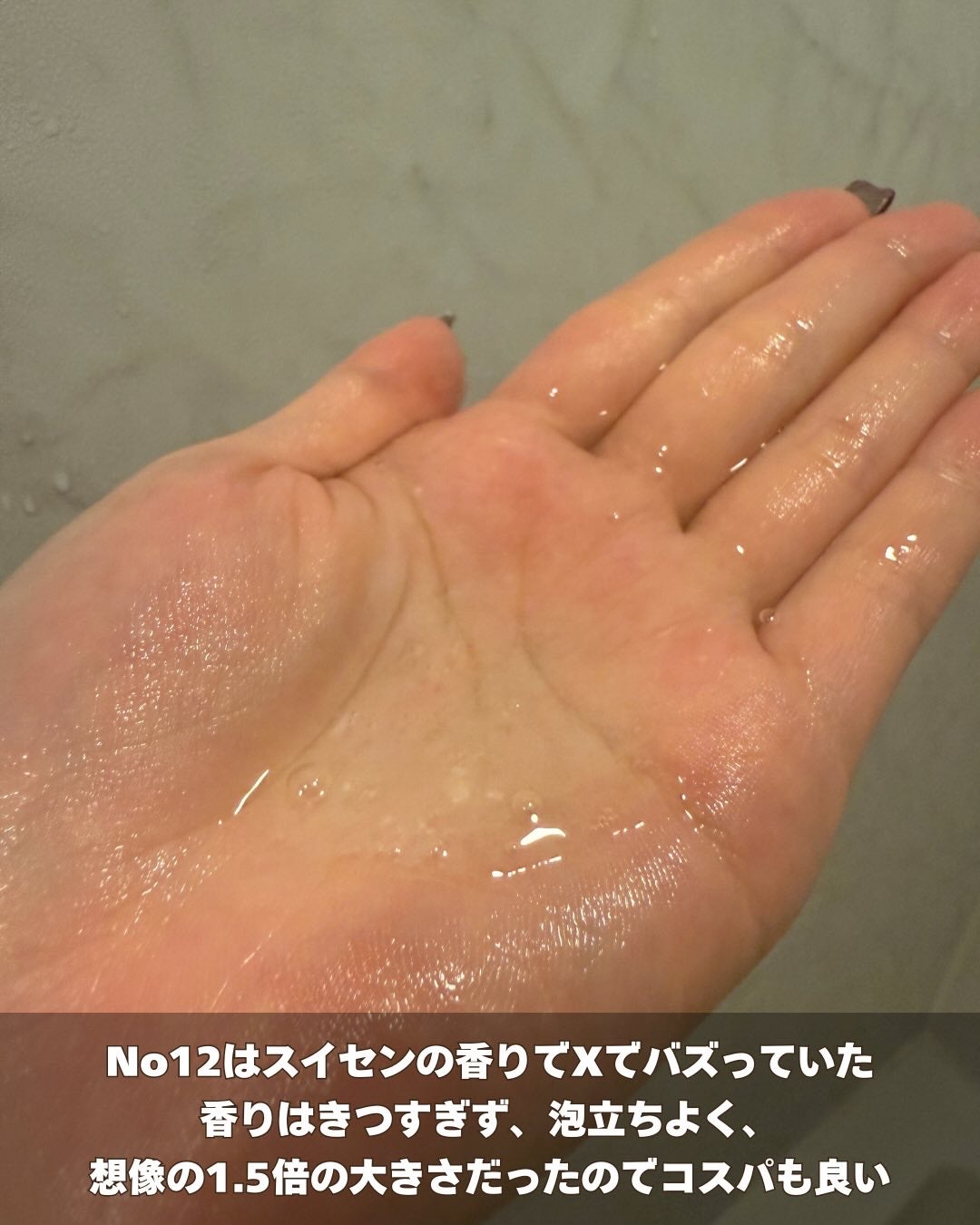 ヘトラス ボディーローション/hetras/その他スキンケアを使ったクチコミ(3枚目)