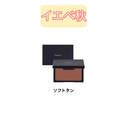 ピュア チーク カラー ヴィヴィッドピーチ/heme/パウダーチークを使ったクチコミ(3枚目)