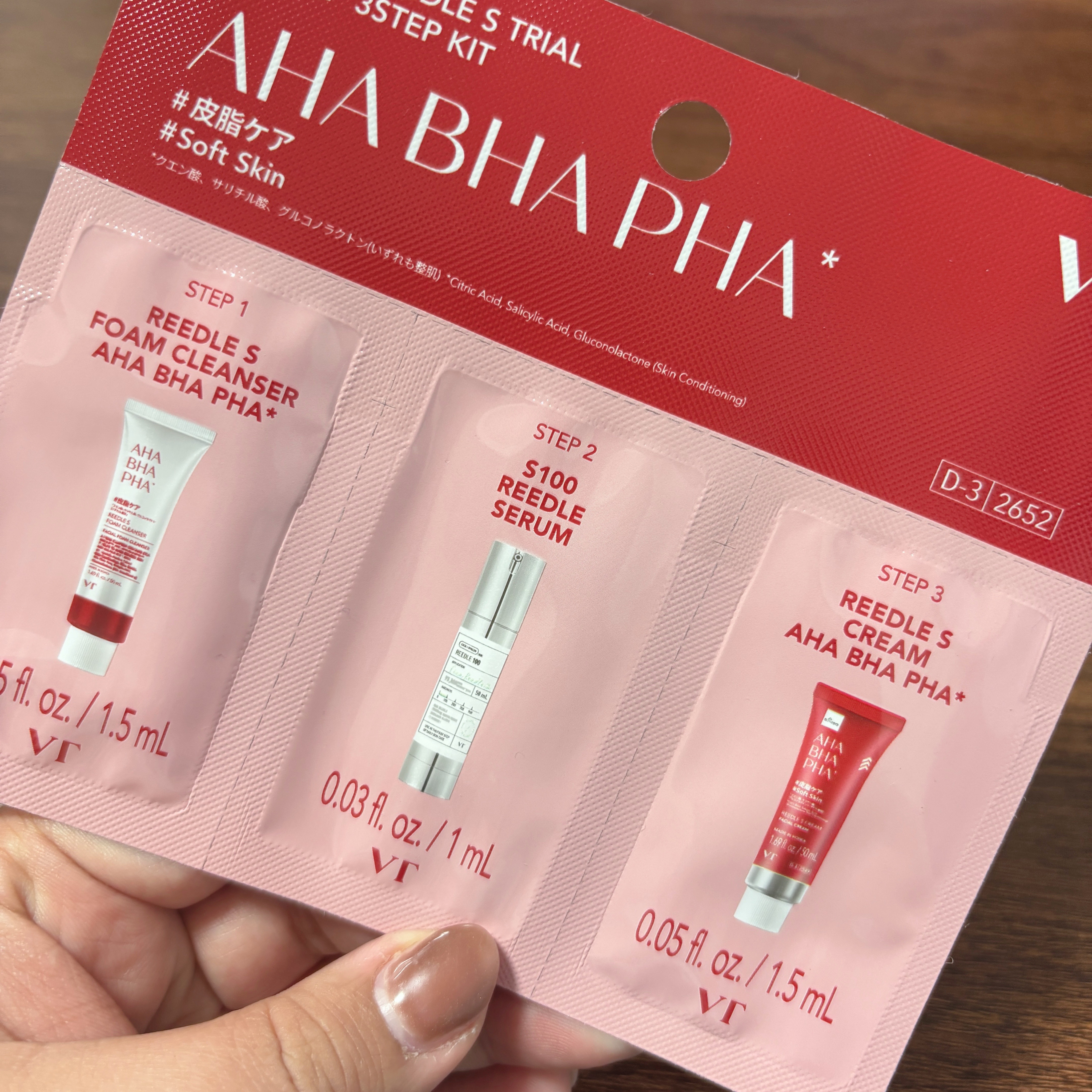  VTリードルSトライアル3ステップキッド/DAISO/その他スキンケアを使ったクチコミ（2枚目）