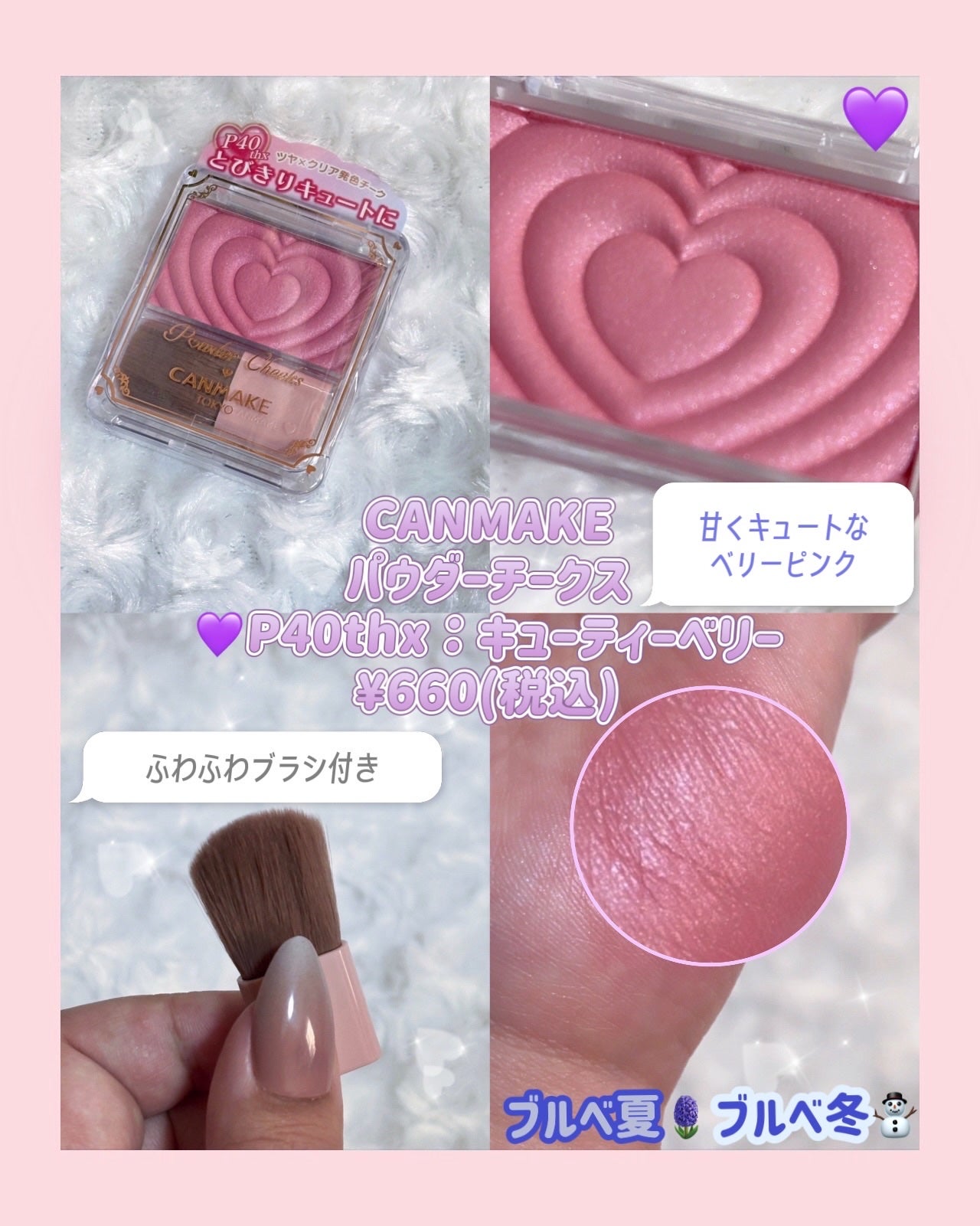 むちぷるティント/キャンメイク/リップティントを使ったクチコミ(4枚目)