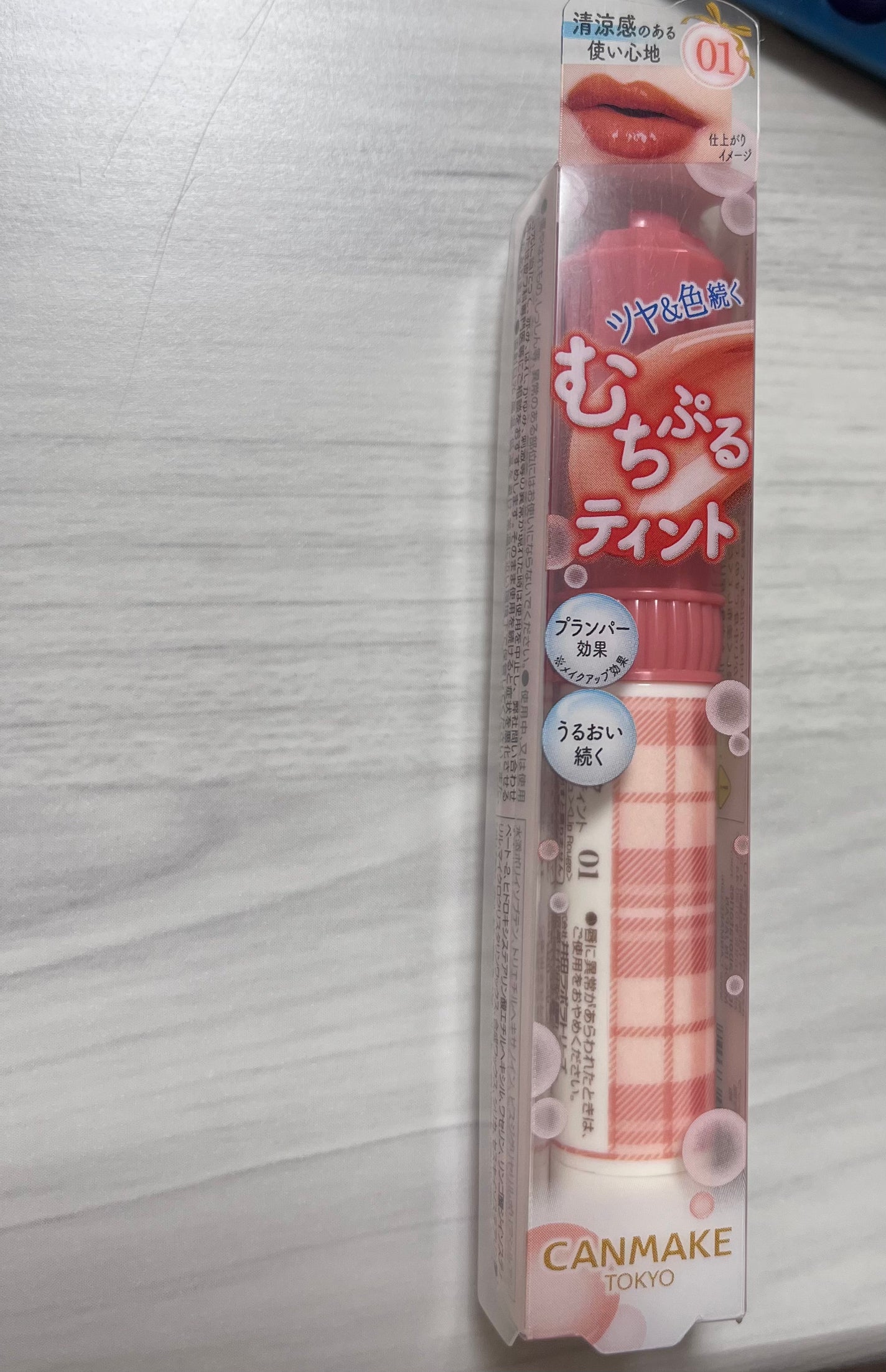 むちぷるティント/キャンメイク/リップティントを使ったクチコミ(1枚目)