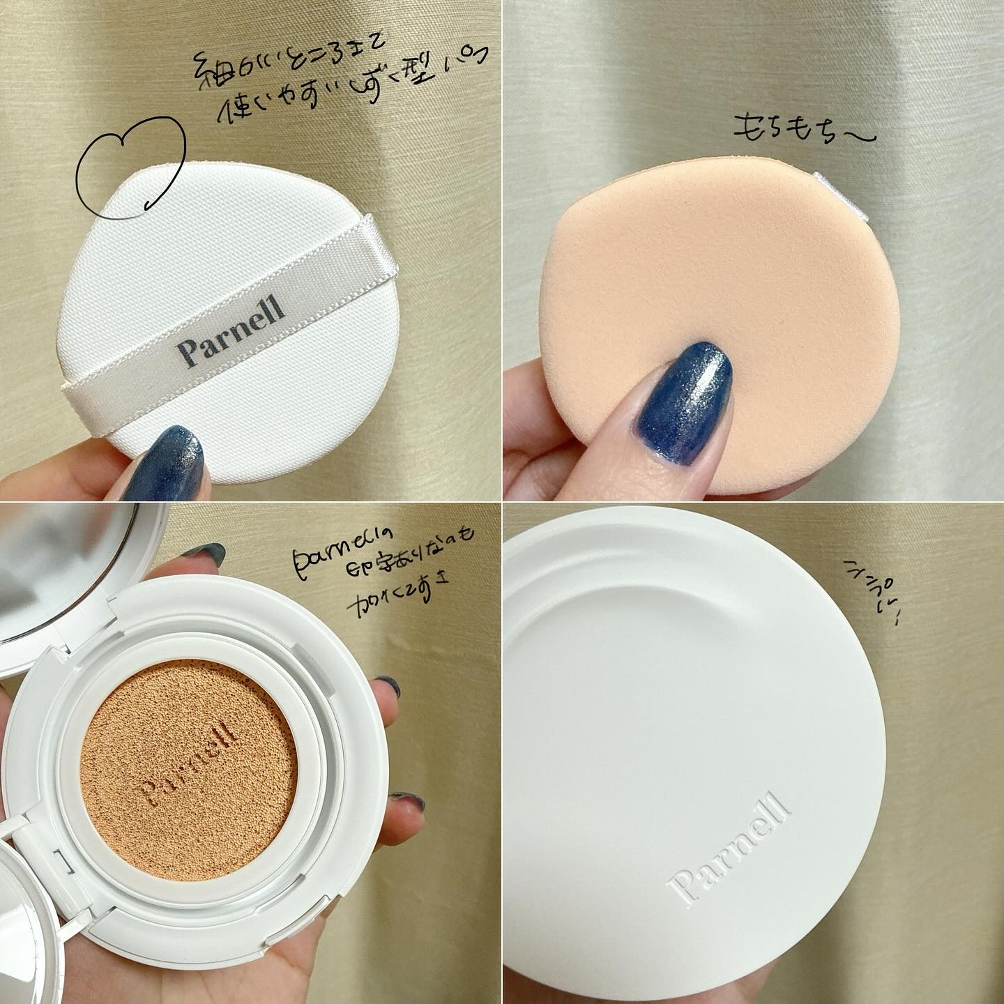 シカマヌ　セラム　クッションファンデ/parnell/クッションファンデーションを使ったクチコミ（2枚目）