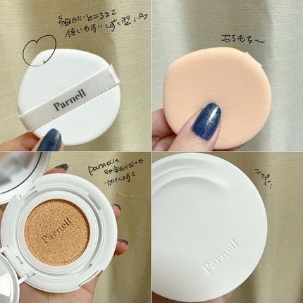 シカマヌ セラム クッションファンデ/parnell/クッションファンデーションを使ったクチコミ(2枚目)