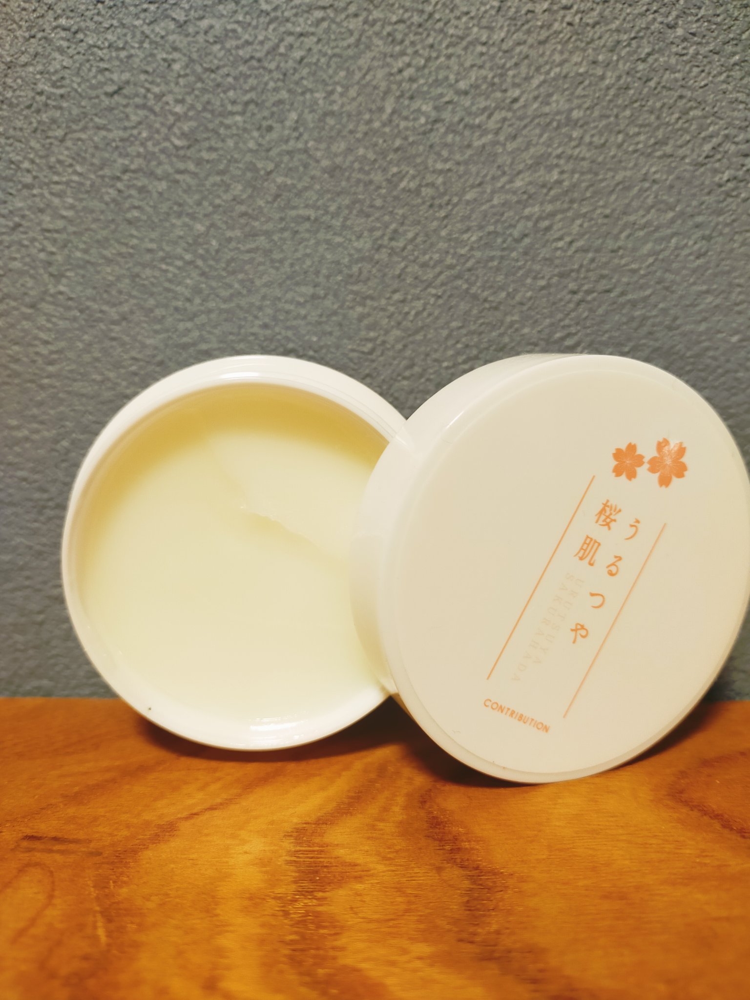 うるつや桜肌/CONTRIBUTION/ボディクリームを使ったクチコミ（3枚目）