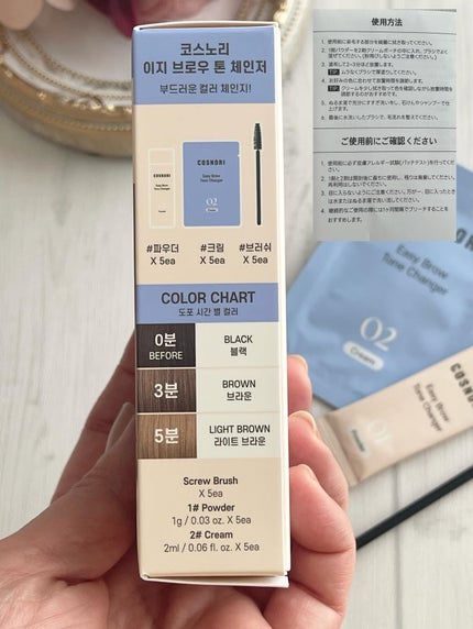 を使ったクチコミ(3枚目)