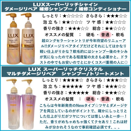 ミルキー プレシャス EX リペア シャンプー1.0 / ヘアトリートメント2.0/&honey/市販シャンプーを使ったクチコミ(6枚目)
