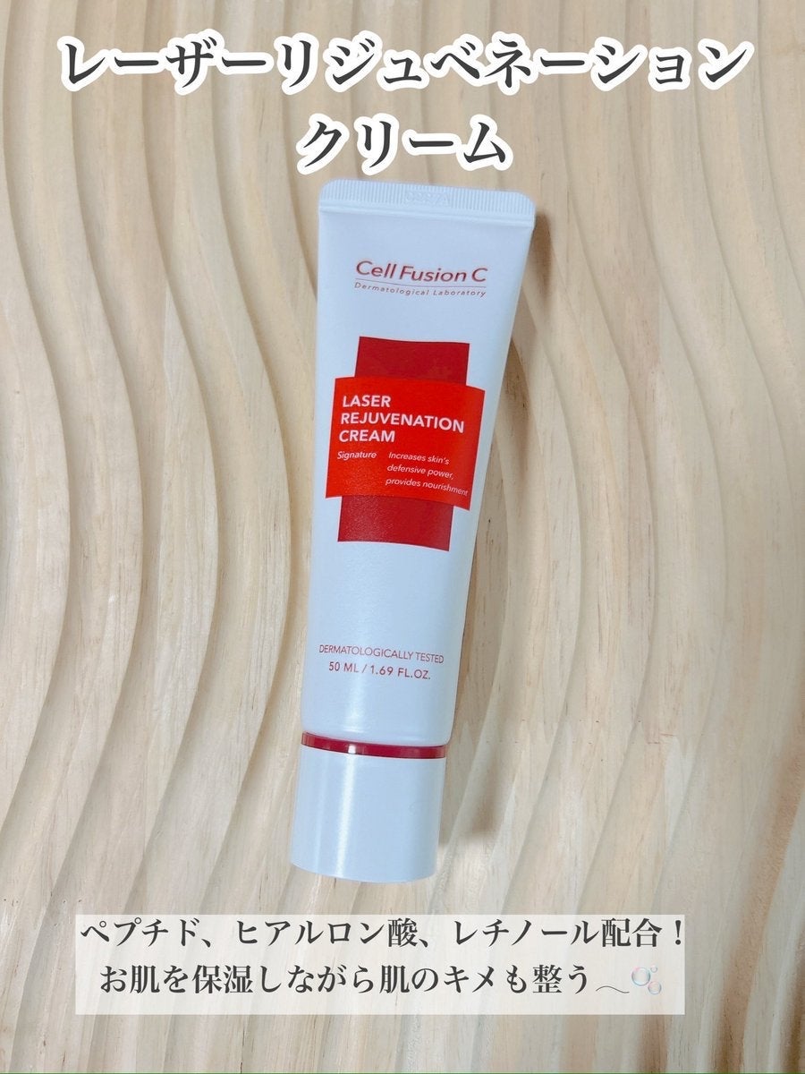 レーザーサンスクリーン 100/Cell Fusion C(セルフュージョンシー)/日焼け止めクリームを使ったクチコミ(2枚目)