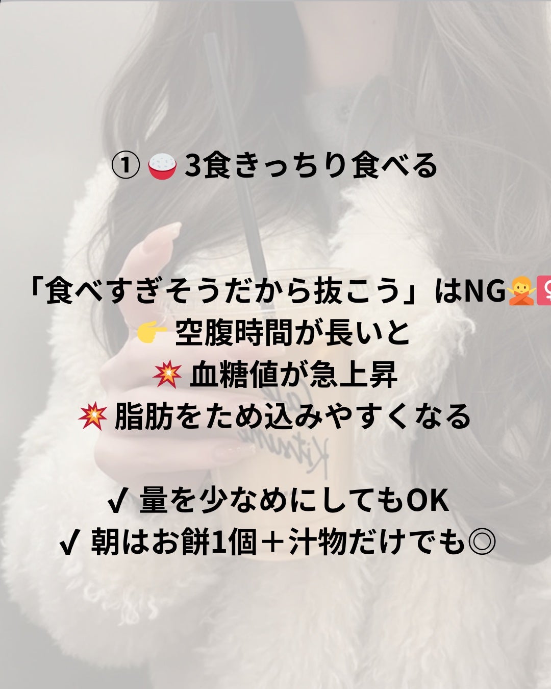 カロリミット/ファンケル/ボディサプリメントを使ったクチコミ(2枚目)