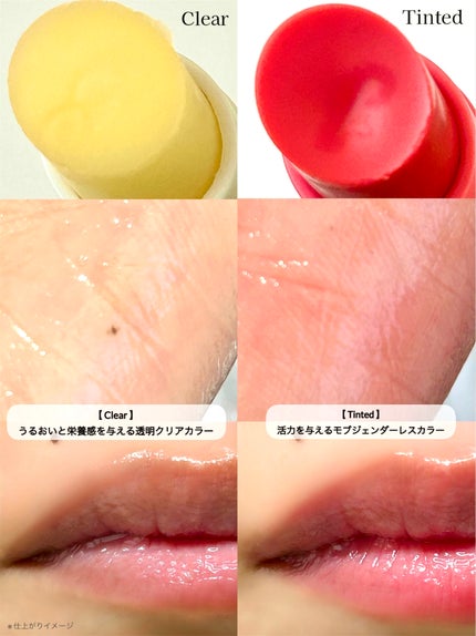 レチナールリップバーム/Dr.Different/リップバームを使ったクチコミ(3枚目)