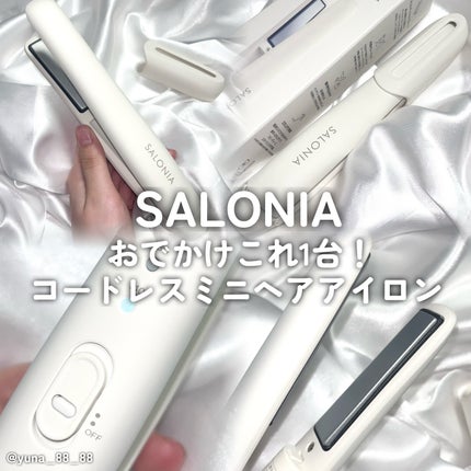 サロニア コードレス ストレートヘアアイロン/SALONIA/ストレートアイロンを使ったクチコミ(1枚目)