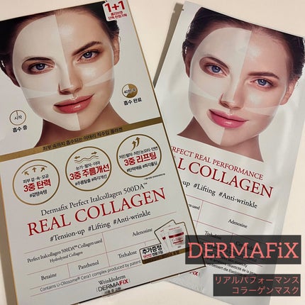 パーフェクト リアル パフォーマンス コラーゲンマスクパック /ダーマフィックス/シートマスク・パックを使ったクチコミ(1枚目)