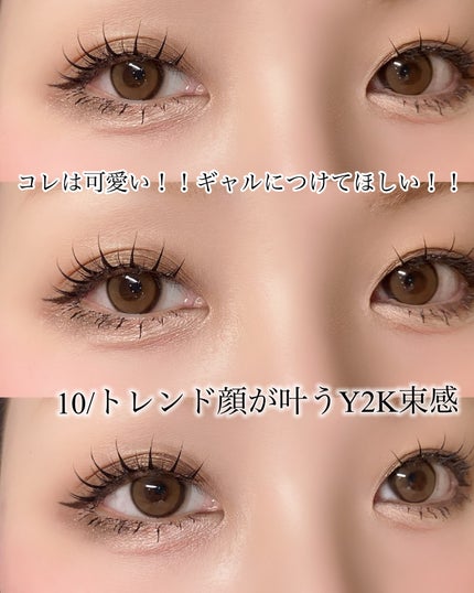 ラッシュフォーカス/D-UP/つけまつげを使ったクチコミ(5枚目)