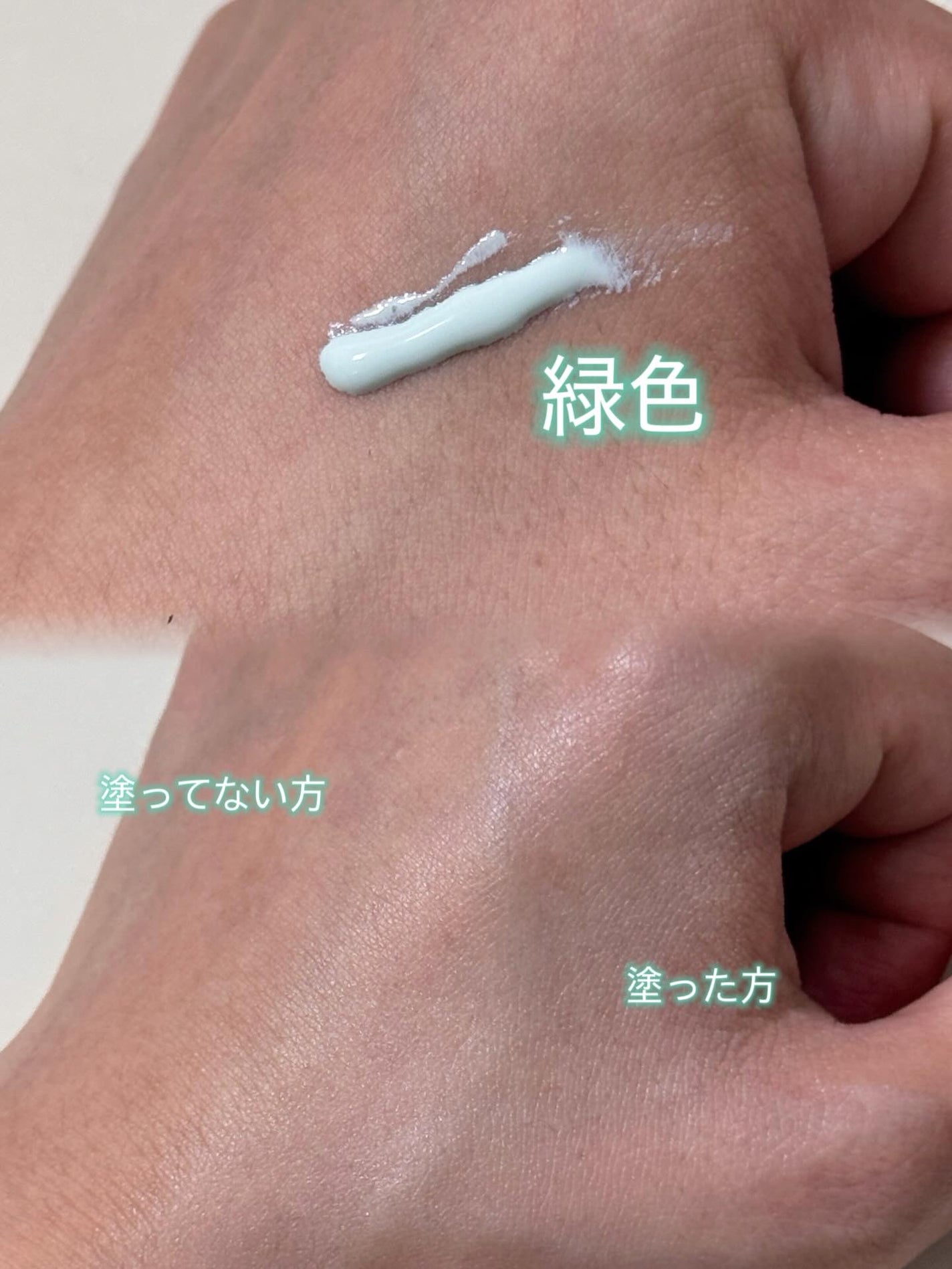 HEARTLEAF SOOTHING GREEN TONE UP SUN CREAM SPF 50+ PA++++/goodal/日焼け止めクリームを使ったクチコミ(3枚目)