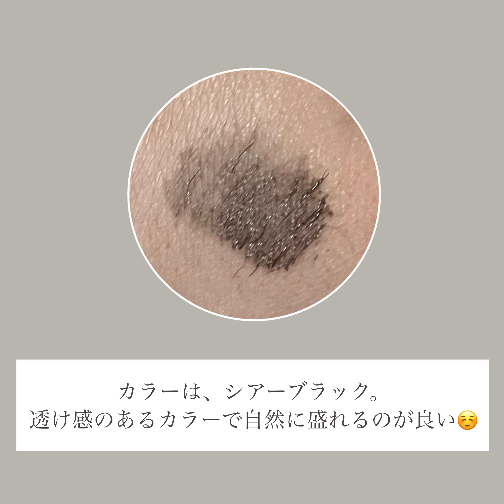 ハイパーリフトマスカラ/D-UP/マスカラを使ったクチコミ（3枚目）