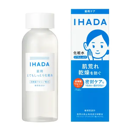 ローヤルゼリー配合 栄養ローション/DAISO/美容液を使ったクチコミ(5枚目)