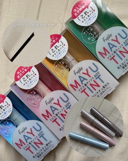 眉ティントADV/Fujiko/眉ティントを使ったクチコミ(5枚目)