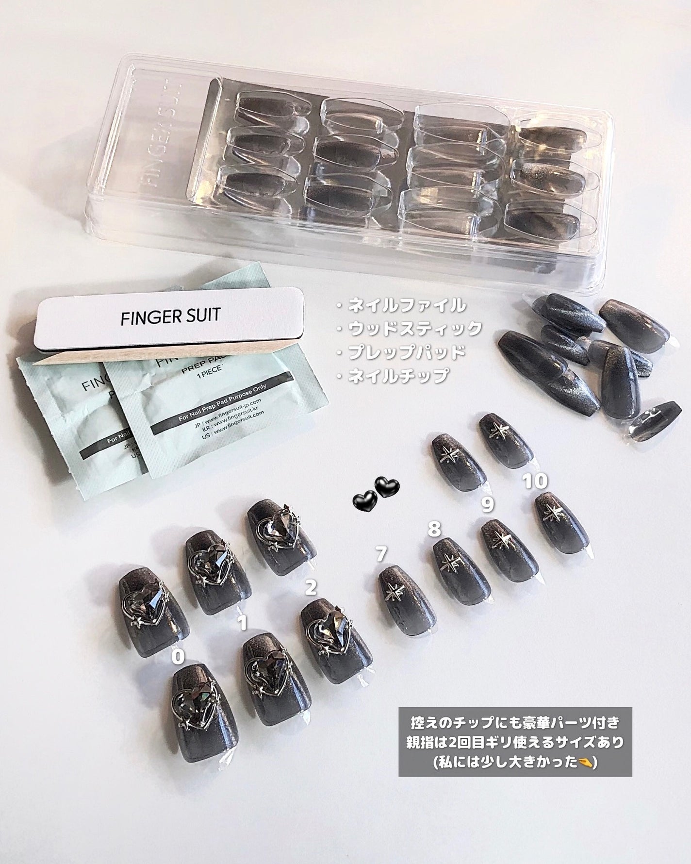 ネイルチップ(シールタイプ)/FINGER SUIT/ネイルチップ・パーツを使ったクチコミ(9枚目)