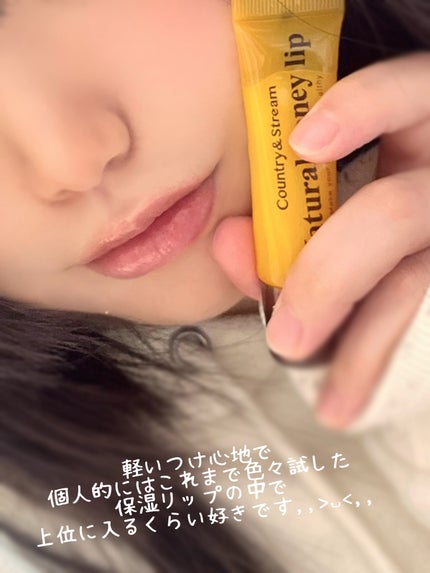ハニーフルリップ HM/カントリー&ストリーム/リップ美容液を使ったクチコミ(2枚目)