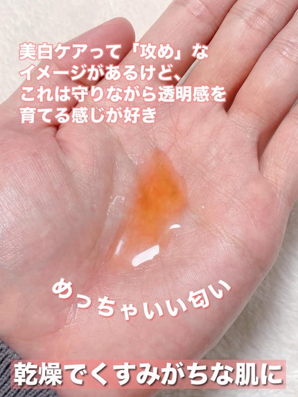 アスタリフト ホワイト アドバンスドローション/アスタリフト/化粧水を使ったクチコミ(2枚目)