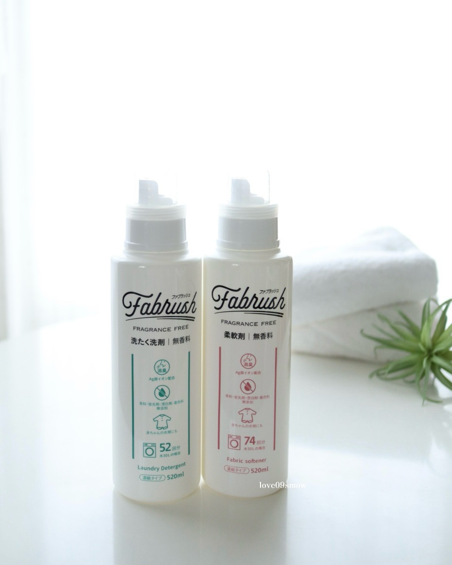最近の洗濯事情♡

我が家では愛猫のルナちゃんもいるし、人工的な香りが苦手という方も多いから、お肌にも環境にもうれしい無香料の洗たく洗剤、柔軟剤を使い始めたよ♡

ファブラッシュは、
香料・蛍光増白剤・漂白剤・着色料無添加！

柔軟剤まで無