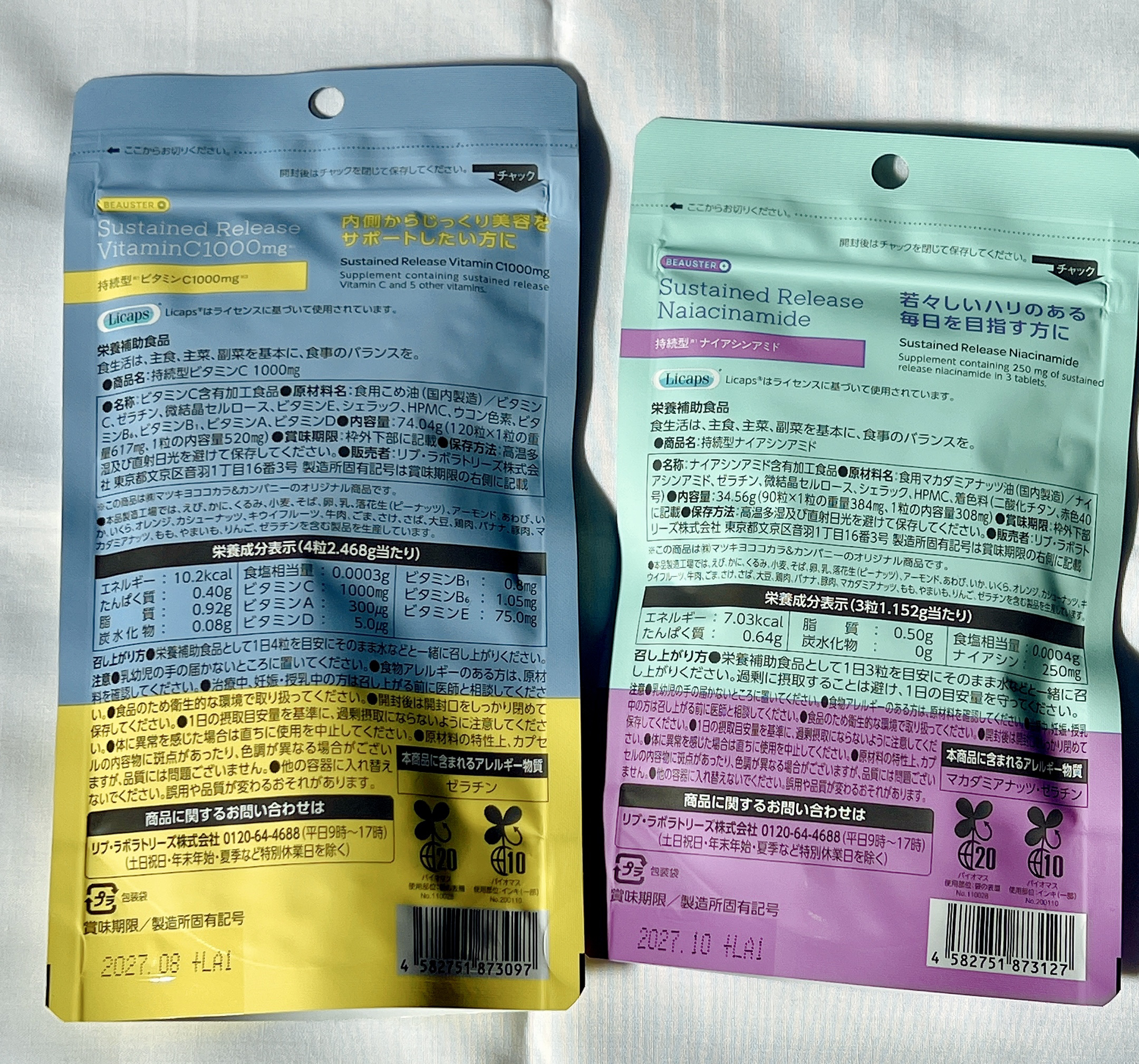 ビュースター 持続型ナイアシンアミド/matsukiyo LAB/美容サプリメントを使ったクチコミ（2枚目）