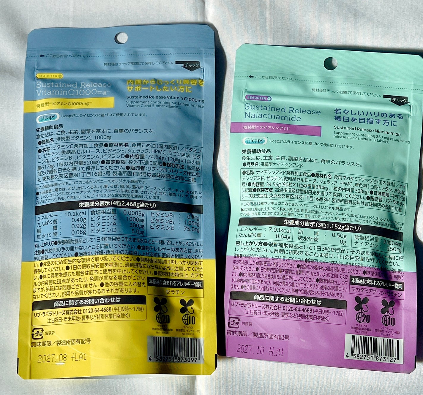 ビュースター 持続型ナイアシンアミド/matsukiyo LAB/美容サプリメントを使ったクチコミ(2枚目)