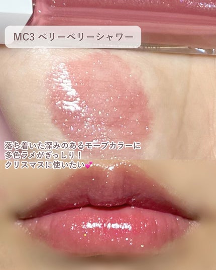 ちゅるリップランパー/muice/リッププランパーを使ったクチコミ(5枚目)