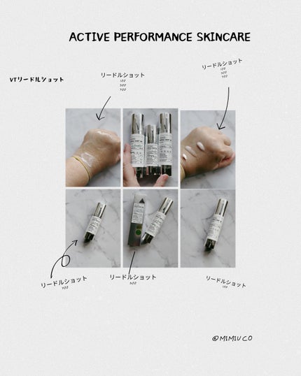 リードルショット100/VT/美容液を使ったクチコミ(1枚目)
