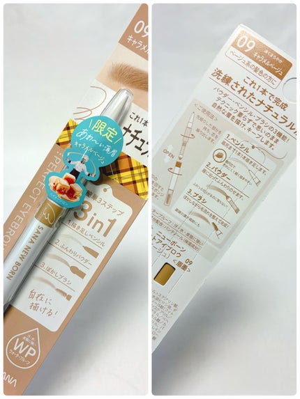 サナ 素肌記念日 スキンケアパウダー N/素肌記念日/プレストパウダーを使ったクチコミ(2枚目)