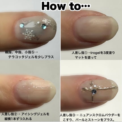 irogel/irogel(イロジェル)/ジェルネイルを使ったクチコミ(3枚目)