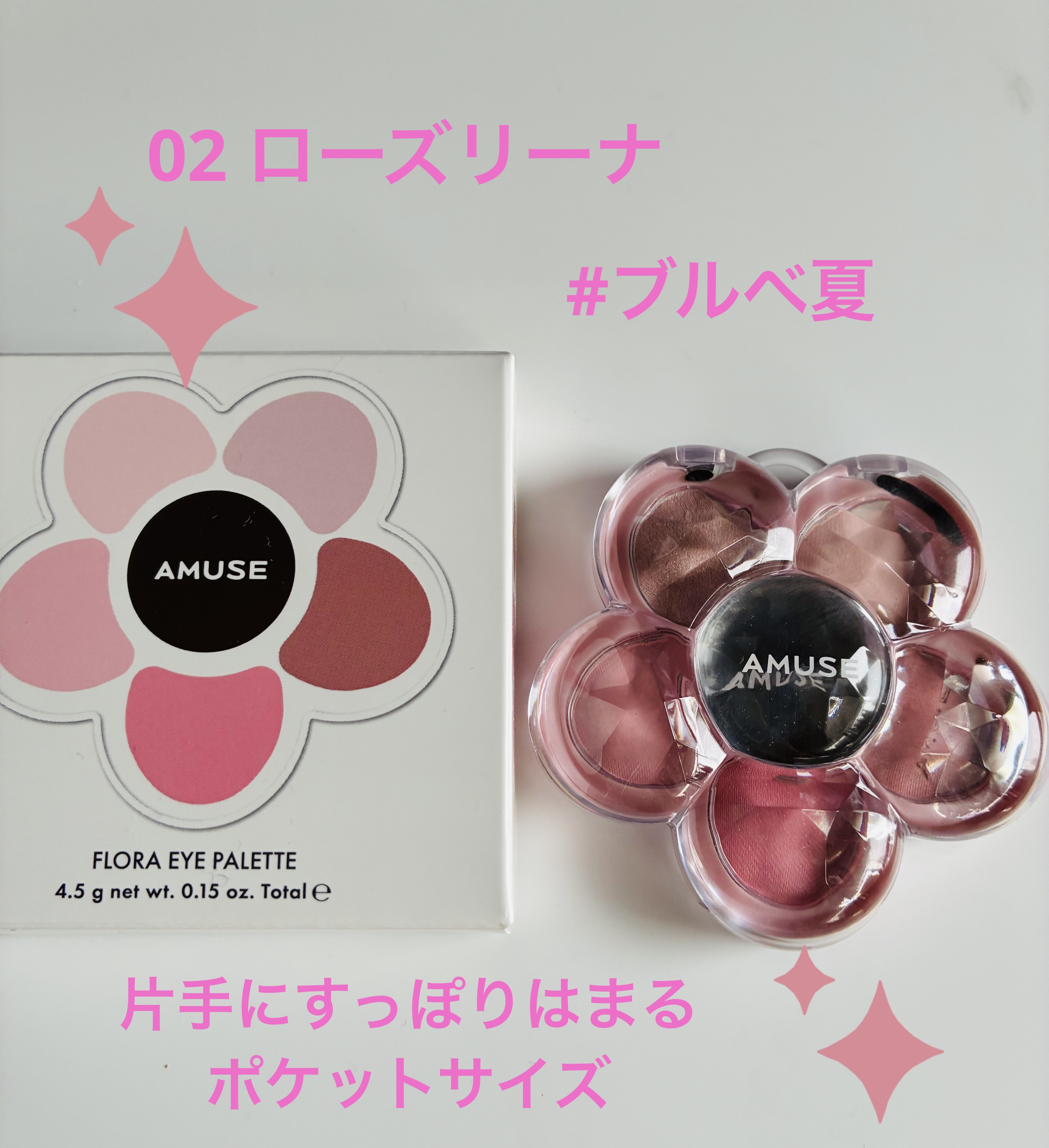 フローラアイパレット/AMUSE/アイシャドウを使ったクチコミ（3枚目）