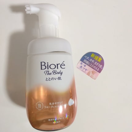ビオレ ザ ボディ ととのい肌 フルーティ&ムスクの香り/ビオレ/ボディソープを使ったクチコミ(5枚目)