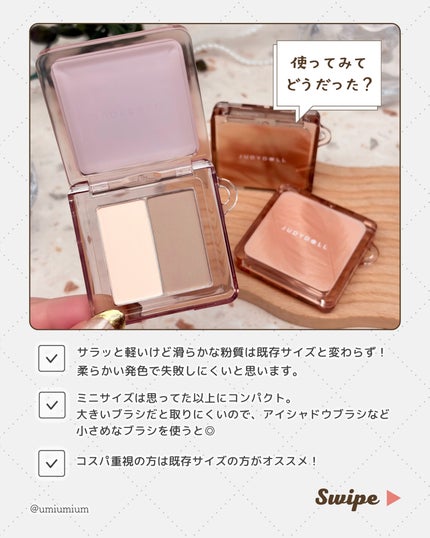 JUDYDOLL メリハリマスターパレット/JUDYDOLL/パウダーハイライトを使ったクチコミ(5枚目)