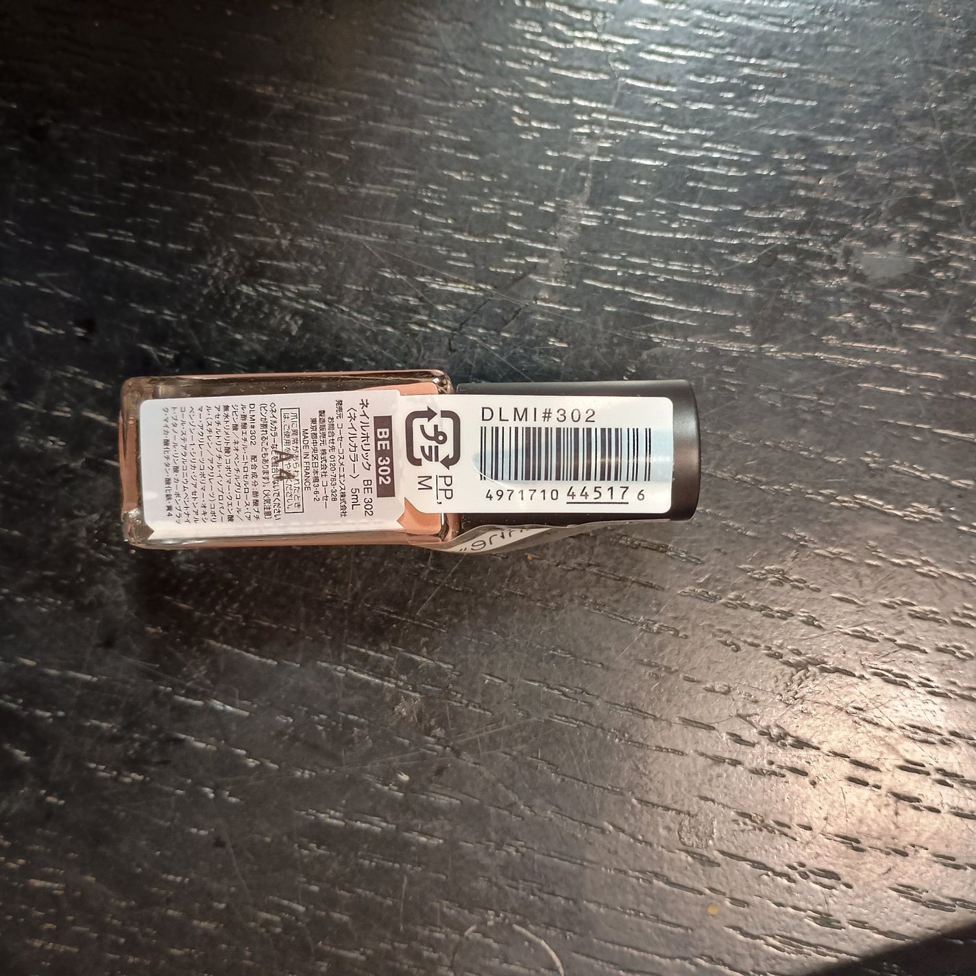 ネイルホリック/ネイルホリック/マニキュアを使ったクチコミ(3枚目)