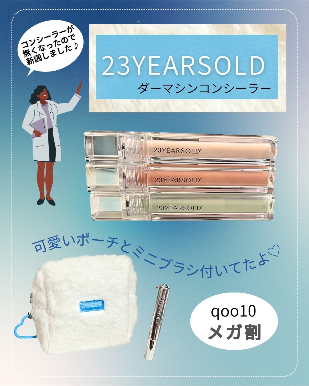 ラディアントクリーミーコンシーラー/NARS/リキッドコンシーラーを使ったクチコミ(1枚目)