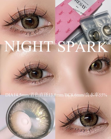 RESAY 1day/RESAY/ワンデー(1DAY)カラコンを使ったクチコミ(2枚目)