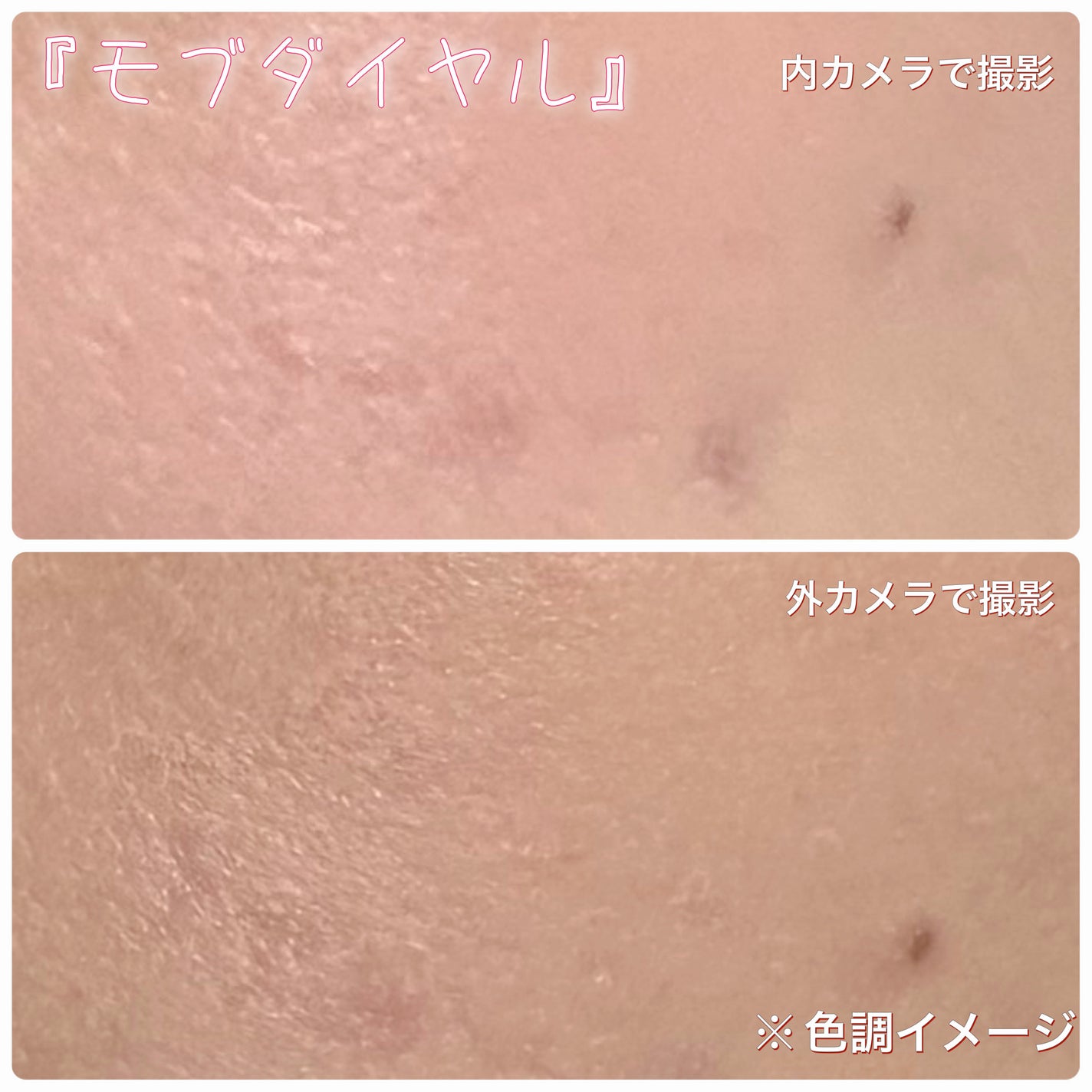 スライドアップドウチーク/ENTROPY/ジェル・クリームチークを使ったクチコミ(4枚目)