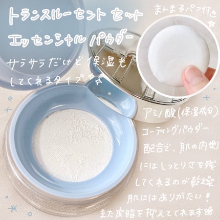 デリケートシルクベールアートプライマー/TFIT/化粧下地を使ったクチコミ(3枚目)