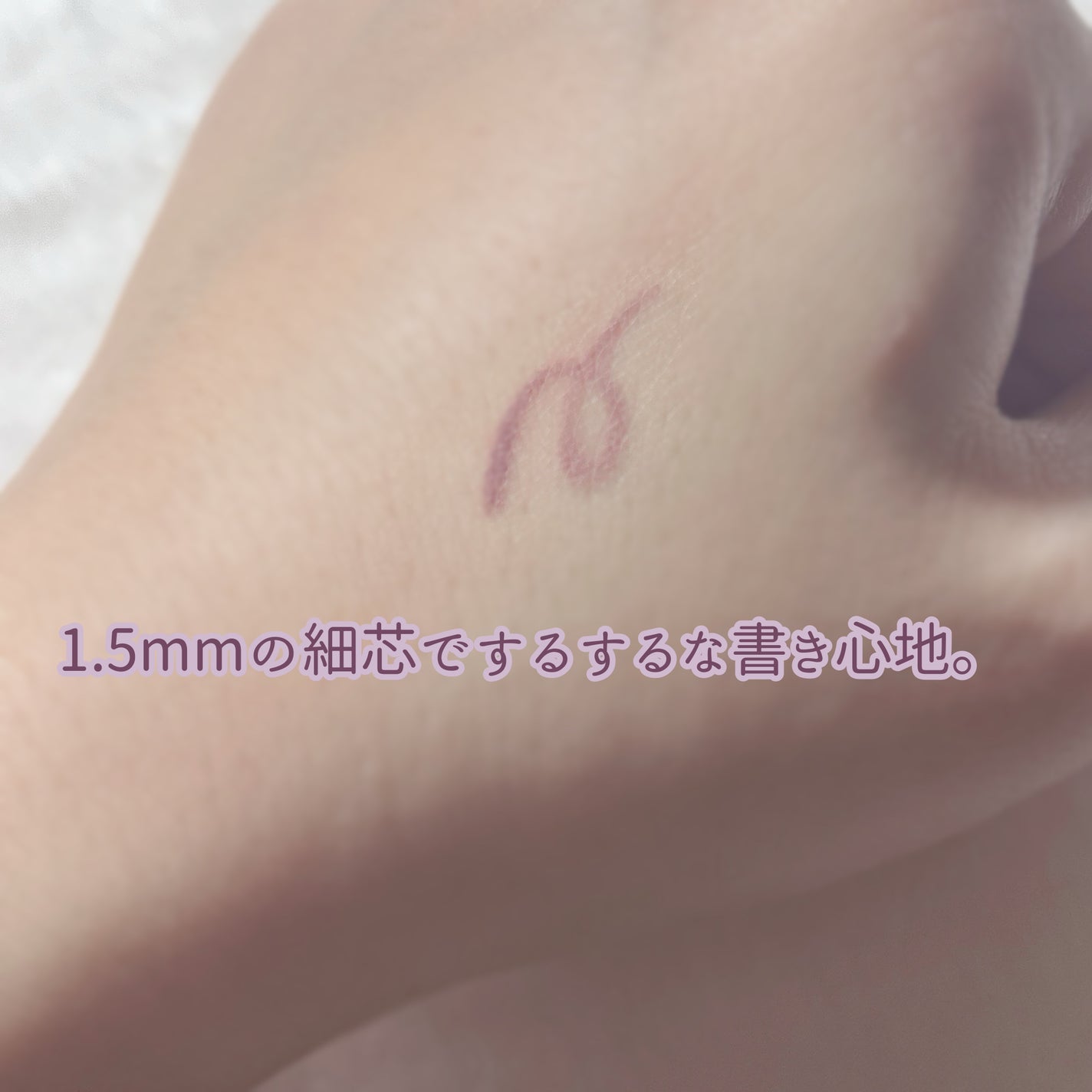 クリーミータッチライナー/キャンメイク/ジェルアイライナーを使ったクチコミ(3枚目)