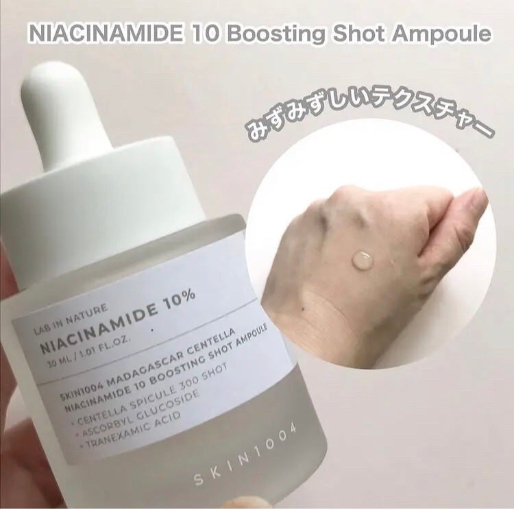 hiro on LIPS 「@skin1004_japan・ナイアシンアミド10ブースティ..」(3枚目)