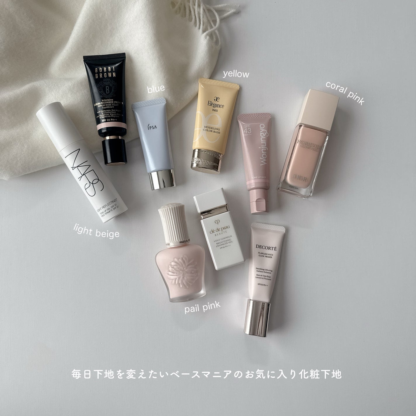 インテンシブ セラム ラディアンス プライマー/BOBBI BROWN/化粧下地を使ったクチコミ(1枚目)