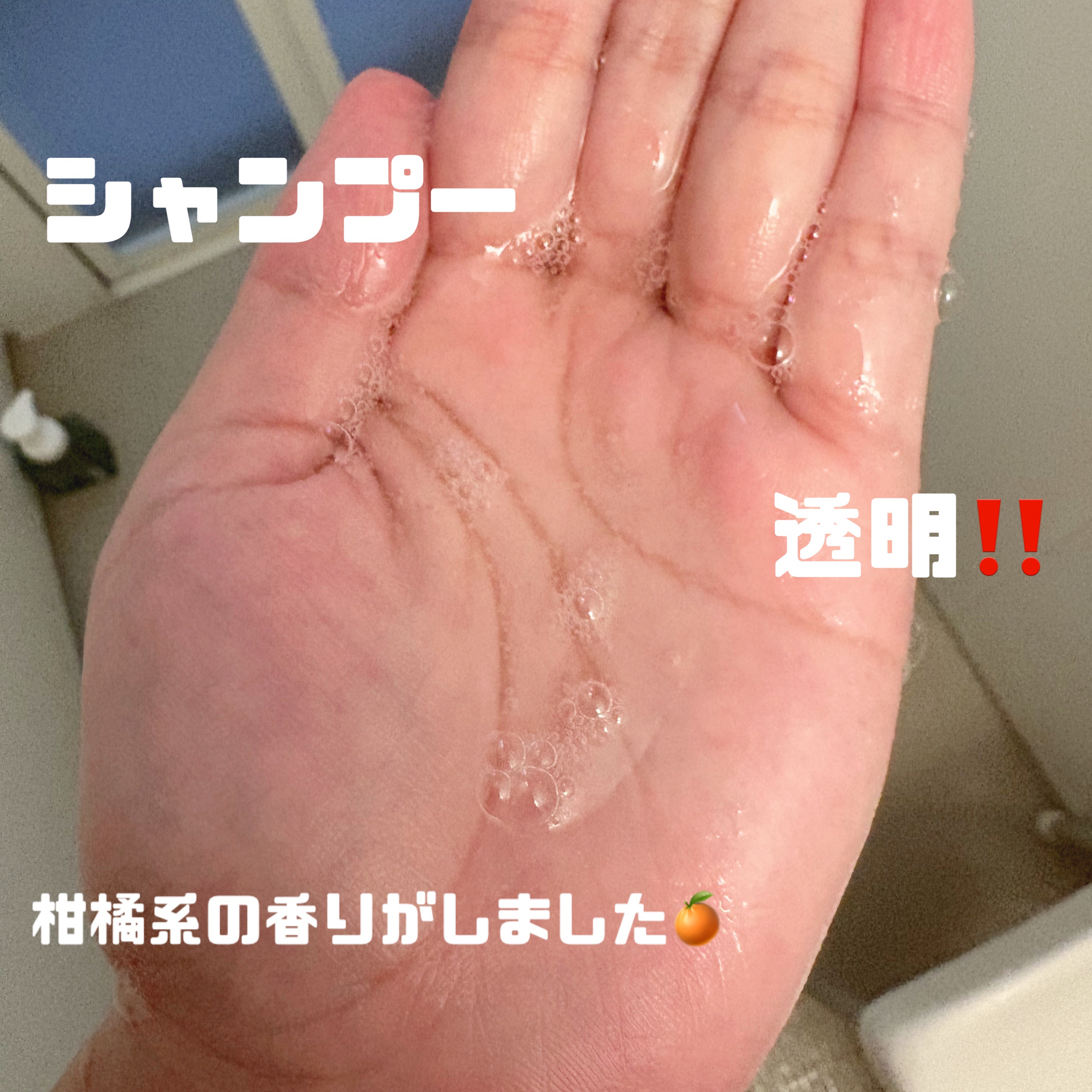 ボタニカルシャンプー／トリートメント(バウンシーボリューム) /BOTANIST/市販シャンプーを使ったクチコミ（2枚目）