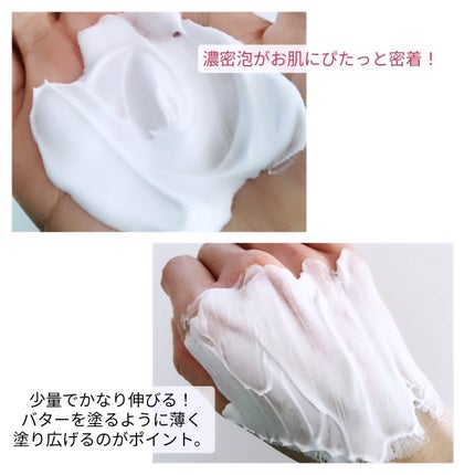 p/d 洗い流さない濃密泡パック/p/d/その他スキンケアを使ったクチコミ(3枚目)